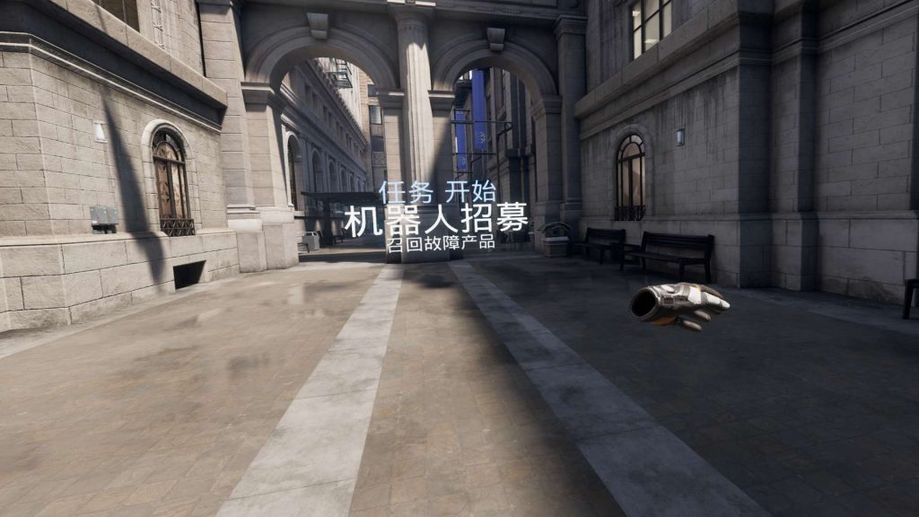 图片[3]VR玩吧-VR游戏破解下载网站-Quest 2 3 一体机游戏-Steam VR串流游戏-VR游戏资源汉化中文网站-Pico Neo3 4-Meta Quest 2 3-HTC VIVE-Oculus Rift-Valve Index-Pico VR-游戏下载中心Oculus Quest 游戏《机械重装VR》汉化中文版 Robo Recall VR（高速下载）VR玩吧-VR游戏破解下载网站-Quest 2 3 一体机游戏-Steam VR串流游戏-VR游戏资源汉化中文网站-Pico Neo3 4-Meta Quest 2 3-HTC VIVE-Oculus Rift-Valve Index-Pico VR-游戏下载中心VR玩吧【VRwanba.com】汉化VR游戏官网