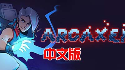 图片[1]VR玩吧-VR游戏破解下载网站-Quest 2 3 一体机游戏-Steam VR串流游戏-VR游戏资源汉化中文网站-Pico Neo3 4-Meta Quest 2 3-HTC VIVE-Oculus Rift-Valve Index-Pico VR-游戏下载中心《奥术黑客弓箭手》Arcaxer Pre-Release 回合制战斗VR游戏(高速下载）VR玩吧-VR游戏破解下载网站-Quest 2 3 一体机游戏-Steam VR串流游戏-VR游戏资源汉化中文网站-Pico Neo3 4-Meta Quest 2 3-HTC VIVE-Oculus Rift-Valve Index-Pico VR-游戏下载中心VR玩吧【VRwanba.com】汉化VR游戏官网