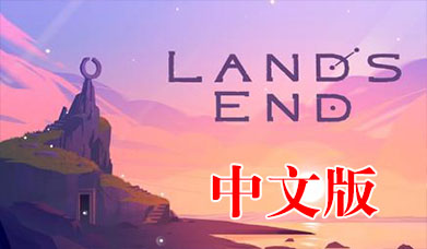 图片[1]VR玩吧-VR游戏破解下载网站-Quest 2 3 一体机游戏-Steam VR串流游戏-VR游戏资源汉化中文网站-Pico Neo3 4-Meta Quest 2 3-HTC VIVE-Oculus Rift-Valve Index-Pico VR-游戏下载中心《天涯海角/遗忘边际》Land’s End VR游戏（高速下载）VR玩吧-VR游戏破解下载网站-Quest 2 3 一体机游戏-Steam VR串流游戏-VR游戏资源汉化中文网站-Pico Neo3 4-Meta Quest 2 3-HTC VIVE-Oculus Rift-Valve Index-Pico VR-游戏下载中心VR玩吧【VRwanba.com】汉化VR游戏官网