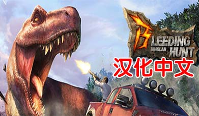 图片[1]VR玩吧-VR游戏破解下载网站-Quest 2 3 一体机游戏-Steam VR串流游戏-VR游戏资源汉化中文网站-Pico Neo3 4-Meta Quest 2 3-HTC VIVE-Oculus Rift-Valve Index-Pico VR-游戏下载中心steamPC VR游戏：《血刃VR 第一章》Bleeding Edge VR Chap.1（高速下载）VR玩吧-VR游戏破解下载网站-Quest 2 3 一体机游戏-Steam VR串流游戏-VR游戏资源汉化中文网站-Pico Neo3 4-Meta Quest 2 3-HTC VIVE-Oculus Rift-Valve Index-Pico VR-游戏下载中心VR玩吧【VRwanba.com】汉化VR游戏官网