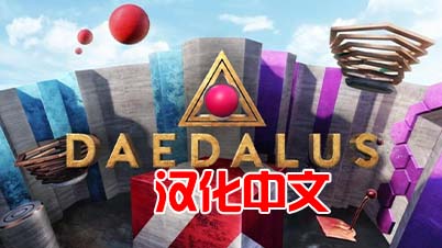 图片[1]VR玩吧-VR游戏破解下载网站-Quest 2 3 一体机游戏-Steam VR串流游戏-VR游戏资源汉化中文网站-Pico Neo3 4-Meta Quest 2 3-HTC VIVE-Oculus Rift-Valve Index-Pico VR-游戏下载中心《代达罗斯VR》汉化中文 Daedalus VR（高速下载）VR玩吧-VR游戏破解下载网站-Quest 2 3 一体机游戏-Steam VR串流游戏-VR游戏资源汉化中文网站-Pico Neo3 4-Meta Quest 2 3-HTC VIVE-Oculus Rift-Valve Index-Pico VR-游戏下载中心VR玩吧【VRwanba.com】汉化VR游戏官网