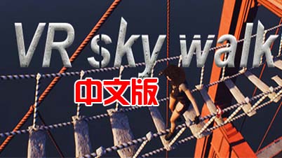 图片[1]VR玩吧-VR游戏破解下载网站-Quest 2 3 一体机游戏-Steam VR串流游戏-VR游戏资源汉化中文网站-Pico Neo3 4-Meta Quest 2 3-HTC VIVE-Oculus Rift-Valve Index-Pico VR-游戏下载中心Steam PCVR游戏《VR高空运动：旧金山空中吊索》 VR Sky Walk（高速下载）VR玩吧-VR游戏破解下载网站-Quest 2 3 一体机游戏-Steam VR串流游戏-VR游戏资源汉化中文网站-Pico Neo3 4-Meta Quest 2 3-HTC VIVE-Oculus Rift-Valve Index-Pico VR-游戏下载中心VR玩吧【VRwanba.com】汉化VR游戏官网