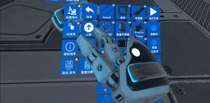 图片[2]VR玩吧-VR游戏破解下载网站-Quest 2 3 一体机游戏-Steam VR串流游戏-VR游戏资源汉化中文网站-Pico Neo3 4-Meta Quest 2 3-HTC VIVE-Oculus Rift-Valve Index-Pico VR-游戏下载中心Oculus Quest 游戏《重力实验VR 汉化中文版》Gravity Lab VR（高速下载）VR玩吧-VR游戏破解下载网站-Quest 2 3 一体机游戏-Steam VR串流游戏-VR游戏资源汉化中文网站-Pico Neo3 4-Meta Quest 2 3-HTC VIVE-Oculus Rift-Valve Index-Pico VR-游戏下载中心VR玩吧【VRwanba.com】汉化VR游戏官网