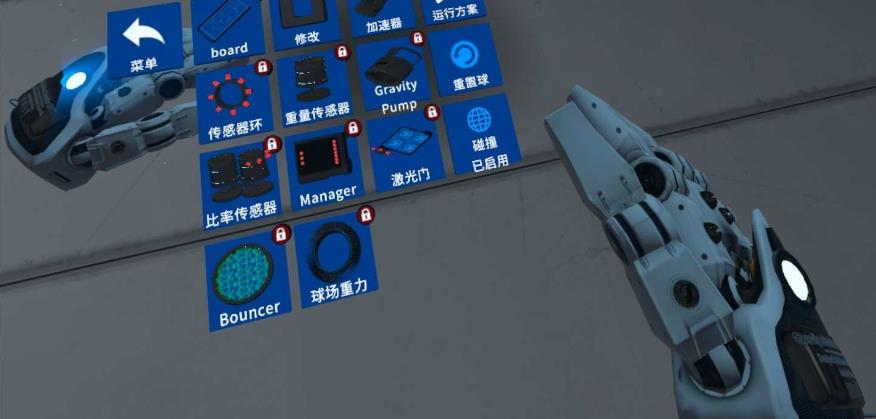 图片[3]VR玩吧-VR游戏破解下载网站-Quest 2 3 一体机游戏-Steam VR串流游戏-VR游戏资源汉化中文网站-Pico Neo3 4-Meta Quest 2 3-HTC VIVE-Oculus Rift-Valve Index-Pico VR-游戏下载中心Oculus Quest 游戏《重力实验VR 汉化中文版》Gravity Lab VR（高速下载）VR玩吧-VR游戏破解下载网站-Quest 2 3 一体机游戏-Steam VR串流游戏-VR游戏资源汉化中文网站-Pico Neo3 4-Meta Quest 2 3-HTC VIVE-Oculus Rift-Valve Index-Pico VR-游戏下载中心VR玩吧【VRwanba.com】汉化VR游戏官网