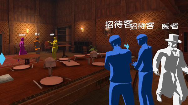 图片[3]VR玩吧-VR游戏破解下载网站-Quest 2 3 一体机游戏-Steam VR串流游戏-VR游戏资源汉化中文网站-Pico Neo3 4-Meta Quest 2 3-HTC VIVE-Oculus Rift-Valve Index-Pico VR-游戏下载中心Oculus Quest 游戏:《MYSPERYENCE VR》 汉化中文版 VR 大富豪杀人事件 （高速下载）VR玩吧-VR游戏破解下载网站-Quest 2 3 一体机游戏-Steam VR串流游戏-VR游戏资源汉化中文网站-Pico Neo3 4-Meta Quest 2 3-HTC VIVE-Oculus Rift-Valve Index-Pico VR-游戏下载中心VR玩吧【VRwanba.com】汉化VR游戏官网