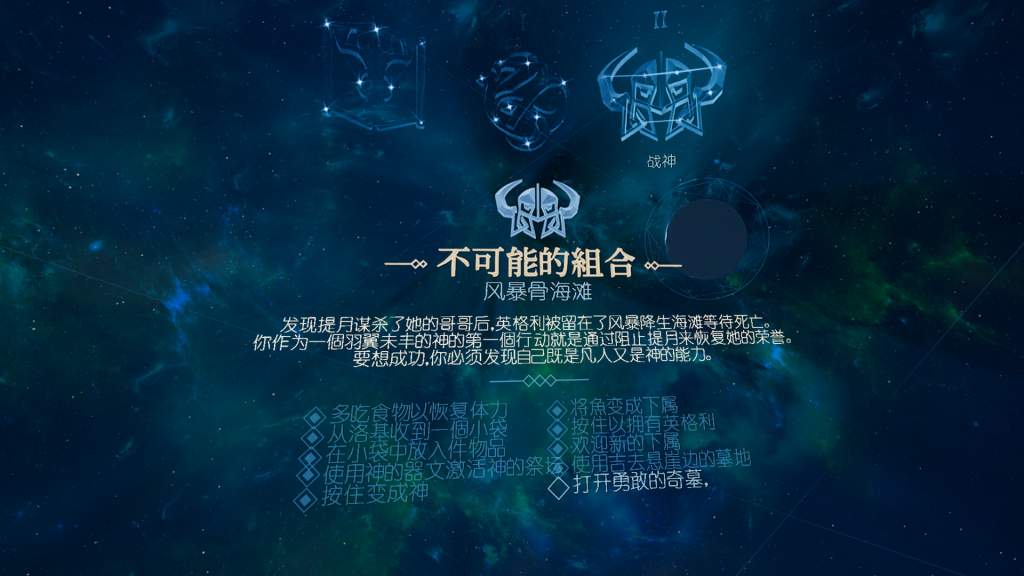 图片[3]VR玩吧-VR游戏破解下载网站-Quest 2 3 一体机游戏-Steam VR串流游戏-VR游戏资源汉化中文网站-Pico Neo3 4-Meta Quest 2 3-HTC VIVE-Oculus Rift-Valve Index-Pico VR-游戏下载中心Steam PC VR游戏《阿斯加德之怒》Asgard’s Wrath 汉化版1.6版游戏主体+中字英音补丁（高速下载）VR玩吧-VR游戏破解下载网站-Quest 2 3 一体机游戏-Steam VR串流游戏-VR游戏资源汉化中文网站-Pico Neo3 4-Meta Quest 2 3-HTC VIVE-Oculus Rift-Valve Index-Pico VR-游戏下载中心VR玩吧【VRwanba.com】汉化VR游戏官网