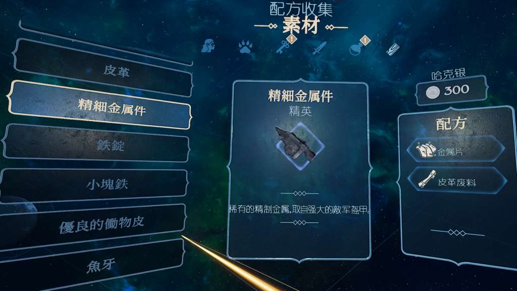 图片[4]VR玩吧-VR游戏破解下载网站-Quest 2 3 一体机游戏-Steam VR串流游戏-VR游戏资源汉化中文网站-Pico Neo3 4-Meta Quest 2 3-HTC VIVE-Oculus Rift-Valve Index-Pico VR-游戏下载中心Steam PC VR游戏《阿斯加德之怒》Asgard’s Wrath 汉化版1.6版游戏主体+中字英音补丁（高速下载）VR玩吧-VR游戏破解下载网站-Quest 2 3 一体机游戏-Steam VR串流游戏-VR游戏资源汉化中文网站-Pico Neo3 4-Meta Quest 2 3-HTC VIVE-Oculus Rift-Valve Index-Pico VR-游戏下载中心VR玩吧【VRwanba.com】汉化VR游戏官网