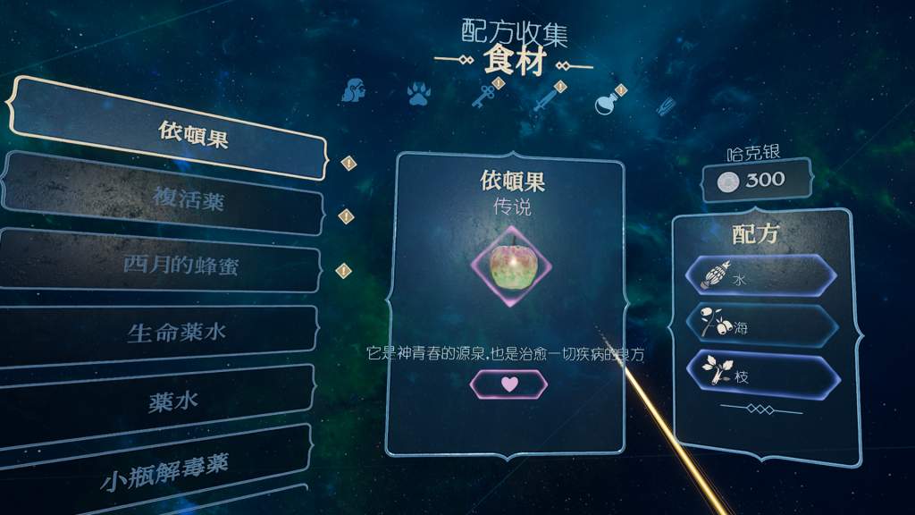 图片[5]VR玩吧-VR游戏破解下载网站-Quest 2 3 一体机游戏-Steam VR串流游戏-VR游戏资源汉化中文网站-Pico Neo3 4-Meta Quest 2 3-HTC VIVE-Oculus Rift-Valve Index-Pico VR-游戏下载中心Steam PC VR游戏《阿斯加德之怒》Asgard’s Wrath 汉化版1.6版游戏主体+中字英音补丁（高速下载）VR玩吧-VR游戏破解下载网站-Quest 2 3 一体机游戏-Steam VR串流游戏-VR游戏资源汉化中文网站-Pico Neo3 4-Meta Quest 2 3-HTC VIVE-Oculus Rift-Valve Index-Pico VR-游戏下载中心VR玩吧【VRwanba.com】汉化VR游戏官网