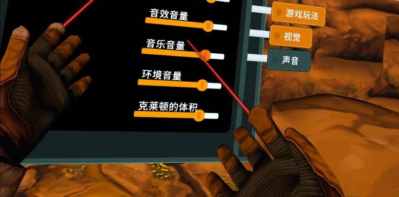 图片[2]VR玩吧-VR游戏破解下载网站-Quest 2 3 一体机游戏-Steam VR串流游戏-VR游戏资源汉化中文网站-Pico Neo3 4-Meta Quest 2 3-HTC VIVE-Oculus Rift-Valve Index-Pico VR-游戏下载中心Oculus Quest 游戏《挖洞者2：用力挖VR 》Cave Digger 2: Dig Harder VR（高速下载）VR玩吧-VR游戏破解下载网站-Quest 2 3 一体机游戏-Steam VR串流游戏-VR游戏资源汉化中文网站-Pico Neo3 4-Meta Quest 2 3-HTC VIVE-Oculus Rift-Valve Index-Pico VR-游戏下载中心VR玩吧【VRwanba.com】汉化VR游戏官网