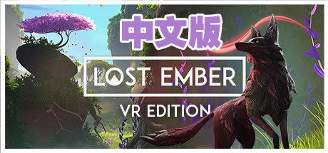 图片[1]VR玩吧-VR游戏破解下载网站-Quest 2 3 一体机游戏-Steam VR串流游戏-VR游戏资源汉化中文网站-Pico Neo3 4-Meta Quest 2 3-HTC VIVE-Oculus Rift-Valve Index-Pico VR-游戏下载中心Steam PC VR游戏：《失落的余烬 VR》中文版  LOST EMBER – VR Edition（高速下载）VR玩吧-VR游戏破解下载网站-Quest 2 3 一体机游戏-Steam VR串流游戏-VR游戏资源汉化中文网站-Pico Neo3 4-Meta Quest 2 3-HTC VIVE-Oculus Rift-Valve Index-Pico VR-游戏下载中心VR玩吧【VRwanba.com】汉化VR游戏官网