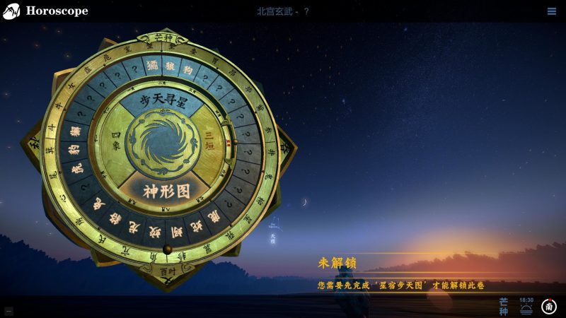 图片[5]VR玩吧-VR游戏破解下载网站-Quest 2 3 一体机游戏-Steam VR串流游戏-VR游戏资源汉化中文网站-Pico Neo3 4-Meta Quest 2 3-HTC VIVE-Oculus Rift-Valve Index-Pico VR-游戏下载中心Steam PC VR游戏《占星VR》 Horoscope VR（高速下载）VR玩吧-VR游戏破解下载网站-Quest 2 3 一体机游戏-Steam VR串流游戏-VR游戏资源汉化中文网站-Pico Neo3 4-Meta Quest 2 3-HTC VIVE-Oculus Rift-Valve Index-Pico VR-游戏下载中心VR玩吧【VRwanba.com】汉化VR游戏官网