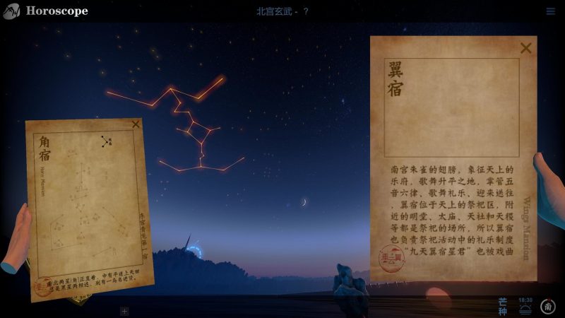 图片[3]VR玩吧-VR游戏破解下载网站-Quest 2 3 一体机游戏-Steam VR串流游戏-VR游戏资源汉化中文网站-Pico Neo3 4-Meta Quest 2 3-HTC VIVE-Oculus Rift-Valve Index-Pico VR-游戏下载中心Steam PC VR游戏《占星VR》 Horoscope VR（高速下载）VR玩吧-VR游戏破解下载网站-Quest 2 3 一体机游戏-Steam VR串流游戏-VR游戏资源汉化中文网站-Pico Neo3 4-Meta Quest 2 3-HTC VIVE-Oculus Rift-Valve Index-Pico VR-游戏下载中心VR玩吧【VRwanba.com】汉化VR游戏官网