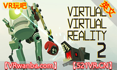 图片[1]VR玩吧-VR游戏破解下载网站-Quest 2 3 一体机游戏-Steam VR串流游戏-VR游戏资源汉化中文网站-Pico Neo3 4-Meta Quest 2 3-HTC VIVE-Oculus Rift-Valve Index-Pico VR-游戏下载中心Steam PC VR游戏《套叠虚拟现实2VR》Virtual Virtual Reality 2（高速下载）VR玩吧-VR游戏破解下载网站-Quest 2 3 一体机游戏-Steam VR串流游戏-VR游戏资源汉化中文网站-Pico Neo3 4-Meta Quest 2 3-HTC VIVE-Oculus Rift-Valve Index-Pico VR-游戏下载中心VR玩吧【VRwanba.com】汉化VR游戏官网