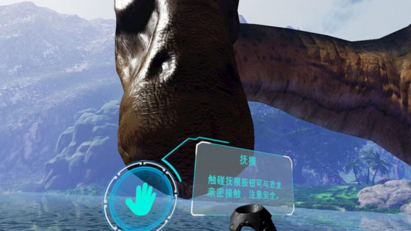 图片[5]VR玩吧-VR游戏破解下载网站-Quest 2 3 一体机游戏-Steam VR串流游戏-VR游戏资源汉化中文网站-Pico Neo3 4-Meta Quest 2 3-HTC VIVE-Oculus Rift-Valve Index-Pico VR-游戏下载中心Steam PC VR游戏《恐龙大冒险》 KONGLONG（高速下载）VR玩吧-VR游戏破解下载网站-Quest 2 3 一体机游戏-Steam VR串流游戏-VR游戏资源汉化中文网站-Pico Neo3 4-Meta Quest 2 3-HTC VIVE-Oculus Rift-Valve Index-Pico VR-游戏下载中心VR玩吧【VRwanba.com】汉化VR游戏官网