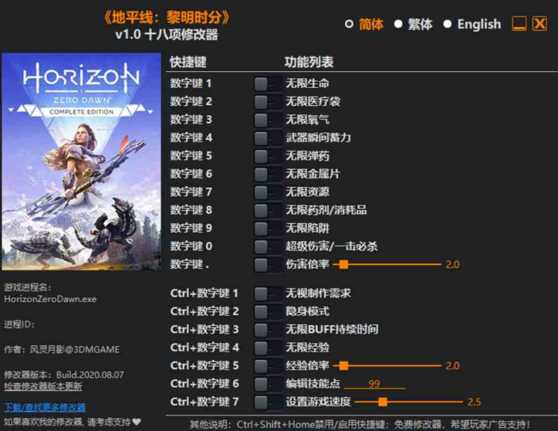 图片[7]VR玩吧-VR游戏破解下载网站-Quest 2 3 一体机游戏-Steam VR串流游戏-VR游戏资源汉化中文网站-Pico Neo3 4-Meta Quest 2 3-HTC VIVE-Oculus Rift-Valve Index-Pico VR-游戏下载中心Steam PC VR游戏《地平线:零之黎明》全DLC解锁版 中文版 Horizon Zero Dawn™ Complete EditionVR玩吧-VR游戏破解下载网站-Quest 2 3 一体机游戏-Steam VR串流游戏-VR游戏资源汉化中文网站-Pico Neo3 4-Meta Quest 2 3-HTC VIVE-Oculus Rift-Valve Index-Pico VR-游戏下载中心VR玩吧【VRwanba.com】汉化VR游戏官网