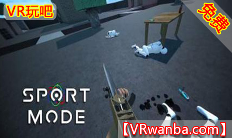 图片[1]VR玩吧-VR游戏破解下载网站-Quest 2 3 一体机游戏-Steam VR串流游戏-VR游戏资源汉化中文网站-Pico Neo3 4-Meta Quest 2 3-HTC VIVE-Oculus Rift-Valve Index-Pico VR-游戏下载中心Oculus Quest 游戏《运动模式VR》Sport Mode VR（高速下载）VR玩吧-VR游戏破解下载网站-Quest 2 3 一体机游戏-Steam VR串流游戏-VR游戏资源汉化中文网站-Pico Neo3 4-Meta Quest 2 3-HTC VIVE-Oculus Rift-Valve Index-Pico VR-游戏下载中心VR玩吧【VRwanba.com】汉化VR游戏官网