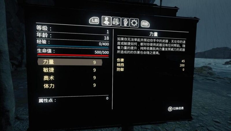 图片[4]VR玩吧-VR游戏破解下载网站-Quest 2 3 一体机游戏-Steam VR串流游戏-VR游戏资源汉化中文网站-Pico Neo3 4-Meta Quest 2 3-HTC VIVE-Oculus Rift-Valve Index-Pico VR-游戏下载中心Steam PC VR游戏《克罗诺斯VR》Chronos VR（高速下载）VR玩吧-VR游戏破解下载网站-Quest 2 3 一体机游戏-Steam VR串流游戏-VR游戏资源汉化中文网站-Pico Neo3 4-Meta Quest 2 3-HTC VIVE-Oculus Rift-Valve Index-Pico VR-游戏下载中心VR玩吧【VRwanba.com】汉化VR游戏官网