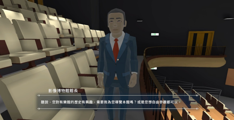 图片[3]VR玩吧-VR游戏破解下载网站-Quest 2 3 一体机游戏-Steam VR串流游戏-VR游戏资源汉化中文网站-Pico Neo3 4-Meta Quest 2 3-HTC VIVE-Oculus Rift-Valve Index-Pico VR-游戏下载中心Oculus Quest 游戏《逆光追竹VR》Turn back the clock： Hsinchu（高速下载）VR玩吧-VR游戏破解下载网站-Quest 2 3 一体机游戏-Steam VR串流游戏-VR游戏资源汉化中文网站-Pico Neo3 4-Meta Quest 2 3-HTC VIVE-Oculus Rift-Valve Index-Pico VR-游戏下载中心VR玩吧【VRwanba.com】汉化VR游戏官网