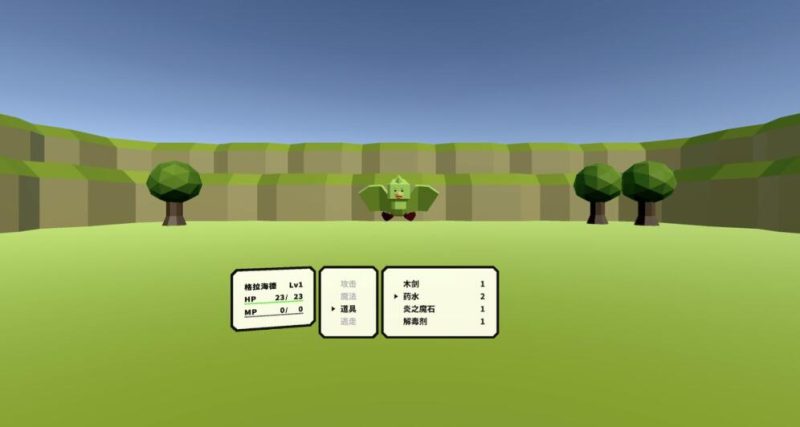 图片[3]VR玩吧-VR游戏破解下载网站-Quest 2 3 一体机游戏-Steam VR串流游戏-VR游戏资源汉化中文网站-Pico Neo3 4-Meta Quest 2 3-HTC VIVE-Oculus Rift-Valve Index-Pico VR-游戏下载中心Oculus Quest游戏《女王骑士VR》中文版 The Knight Of Queen VR（高速下载）VR玩吧-VR游戏破解下载网站-Quest 2 3 一体机游戏-Steam VR串流游戏-VR游戏资源汉化中文网站-Pico Neo3 4-Meta Quest 2 3-HTC VIVE-Oculus Rift-Valve Index-Pico VR-游戏下载中心VR玩吧【VRwanba.com】汉化VR游戏官网