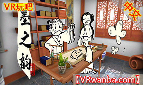 图片[1]VR玩吧-VR游戏破解下载网站-Quest 2 3 一体机游戏-Steam VR串流游戏-VR游戏资源汉化中文网站-Pico Neo3 4-Meta Quest 2 3-HTC VIVE-Oculus Rift-Valve Index-Pico VR-游戏下载中心Oculus Quest 游戏《墨之韵VR》中文版 You Calligrapher VR（高速下载）VR玩吧-VR游戏破解下载网站-Quest 2 3 一体机游戏-Steam VR串流游戏-VR游戏资源汉化中文网站-Pico Neo3 4-Meta Quest 2 3-HTC VIVE-Oculus Rift-Valve Index-Pico VR-游戏下载中心VR玩吧【VRwanba.com】汉化VR游戏官网