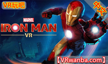 Iron man shop vr htc vive