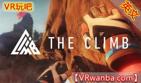 The climb htc sale vive