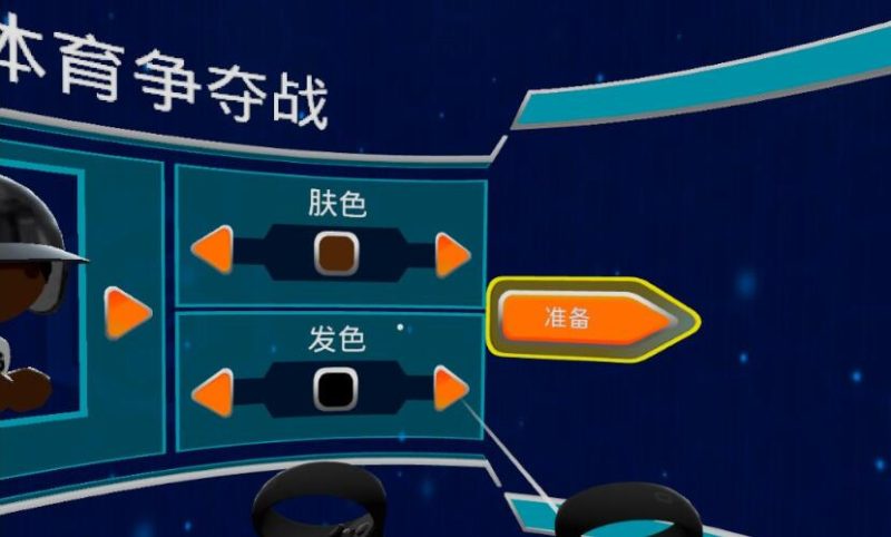 图片[3]VR玩吧-VR游戏破解下载网站-Quest 2 3 一体机游戏-Steam VR串流游戏-VR游戏资源汉化中文网站-Pico Neo3 4-Meta Quest 2 3-HTC VIVE-Oculus Rift-Valve Index-Pico VR-游戏下载中心Oculus Quest 游戏《体育争夺战VR》Sports Scramble（高速下载）VR玩吧-VR游戏破解下载网站-Quest 2 3 一体机游戏-Steam VR串流游戏-VR游戏资源汉化中文网站-Pico Neo3 4-Meta Quest 2 3-HTC VIVE-Oculus Rift-Valve Index-Pico VR-游戏下载中心VR玩吧【VRwanba.com】汉化VR游戏官网