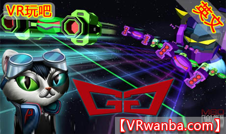 图片[1]VR玩吧-VR游戏破解下载网站-Quest 2 3 一体机游戏-Steam VR串流游戏-VR游戏资源汉化中文网站-Pico Neo3 4-Meta Quest 2 3-HTC VIVE-Oculus Rift-Valve Index-Pico VR-游戏下载中心Oculus Quest 游戏《银河枪VR》GalactigunVR（高速下载)VR玩吧-VR游戏破解下载网站-Quest 2 3 一体机游戏-Steam VR串流游戏-VR游戏资源汉化中文网站-Pico Neo3 4-Meta Quest 2 3-HTC VIVE-Oculus Rift-Valve Index-Pico VR-游戏下载中心VR玩吧【VRwanba.com】汉化VR游戏官网