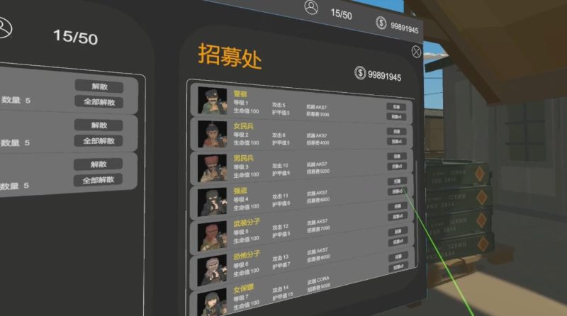 图片[5]VR玩吧-VR游戏破解下载网站-Quest 2 3 一体机游戏-Steam VR串流游戏-VR游戏资源汉化中文网站-Pico Neo3 4-Meta Quest 2 3-HTC VIVE-Oculus Rift-Valve Index-Pico VR-游戏下载中心Steam PC VR游戏《叛逆军团VR》Revolt Legion VR（高速下载）VR玩吧-VR游戏破解下载网站-Quest 2 3 一体机游戏-Steam VR串流游戏-VR游戏资源汉化中文网站-Pico Neo3 4-Meta Quest 2 3-HTC VIVE-Oculus Rift-Valve Index-Pico VR-游戏下载中心VR玩吧【VRwanba.com】汉化VR游戏官网