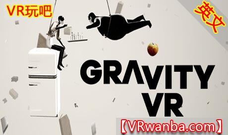 图片[1]VR玩吧-VR游戏破解下载网站-Quest 2 3 一体机游戏-Steam VR串流游戏-VR游戏资源汉化中文网站-Pico Neo3 4-Meta Quest 2 3-HTC VIVE-Oculus Rift-Valve Index-Pico VR-游戏下载中心Steam PC VR游戏《重力VR》Gravity VR（高速下载）VR玩吧-VR游戏破解下载网站-Quest 2 3 一体机游戏-Steam VR串流游戏-VR游戏资源汉化中文网站-Pico Neo3 4-Meta Quest 2 3-HTC VIVE-Oculus Rift-Valve Index-Pico VR-游戏下载中心VR玩吧【VRwanba.com】汉化VR游戏官网