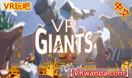 图片[1]VR玩吧-VR游戏破解下载网站-Quest 2 3 一体机游戏-Steam VR串流游戏-VR游戏资源汉化中文网站-Pico Neo3 4-Meta Quest 2 3-HTC VIVE-Oculus Rift-Valve Index-Pico VR-游戏下载中心Steam PC VR游戏《VR巨人》VR Giants（高速下载）VR玩吧-VR游戏破解下载网站-Quest 2 3 一体机游戏-Steam VR串流游戏-VR游戏资源汉化中文网站-Pico Neo3 4-Meta Quest 2 3-HTC VIVE-Oculus Rift-Valve Index-Pico VR-游戏下载中心VR玩吧【VRwanba.com】汉化VR游戏官网