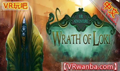 图片[1]VR玩吧-VR游戏破解下载网站-Quest 2 3 一体机游戏-Steam VR串流游戏-VR游戏资源汉化中文网站-Pico Neo3 4-Meta Quest 2 3-HTC VIVE-Oculus Rift-Valve Index-Pico VR-游戏下载中心Steam PC VR游戏《洛基之怒VR》Wrath of Loki VR Adventure（高速下载）VR玩吧-VR游戏破解下载网站-Quest 2 3 一体机游戏-Steam VR串流游戏-VR游戏资源汉化中文网站-Pico Neo3 4-Meta Quest 2 3-HTC VIVE-Oculus Rift-Valve Index-Pico VR-游戏下载中心VR玩吧【VRwanba.com】汉化VR游戏官网