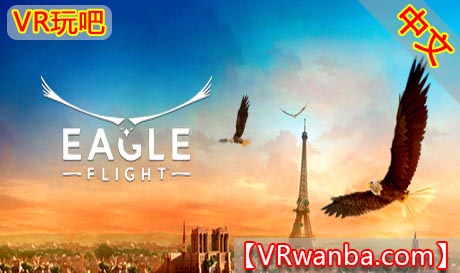 图片[1]VR玩吧-VR游戏破解下载网站-Quest 2 3 一体机游戏-Steam VR串流游戏-VR游戏资源汉化中文网站-Pico Neo3 4-Meta Quest 2 3-HTC VIVE-Oculus Rift-Valve Index-Pico VR-游戏下载中心Steam PC VR游戏《化鹰》Eagle Flight（高速下载）VR玩吧-VR游戏破解下载网站-Quest 2 3 一体机游戏-Steam VR串流游戏-VR游戏资源汉化中文网站-Pico Neo3 4-Meta Quest 2 3-HTC VIVE-Oculus Rift-Valve Index-Pico VR-游戏下载中心VR玩吧【VRwanba.com】汉化VR游戏官网