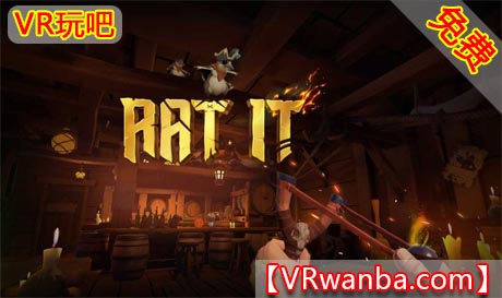 图片[1]VR玩吧-VR游戏破解下载网站-Quest 2 3 一体机游戏-Steam VR串流游戏-VR游戏资源汉化中文网站-Pico Neo3 4-Meta Quest 2 3-HTC VIVE-Oculus Rift-Valve Index-Pico VR-游戏下载中心Oculus Quest 游戏《射击老鼠VR》Rat It（高速下载）VR玩吧-VR游戏破解下载网站-Quest 2 3 一体机游戏-Steam VR串流游戏-VR游戏资源汉化中文网站-Pico Neo3 4-Meta Quest 2 3-HTC VIVE-Oculus Rift-Valve Index-Pico VR-游戏下载中心VR玩吧【VRwanba.com】汉化VR游戏官网