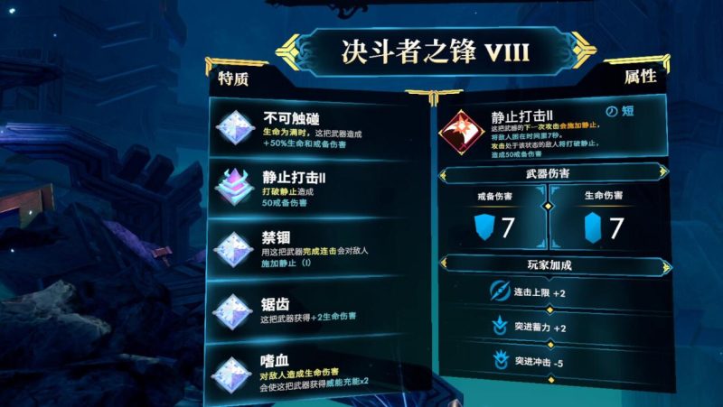 图片[4]VR玩吧-VR游戏破解下载网站-Quest 2 3 一体机游戏-Steam VR串流游戏-VR游戏资源汉化中文网站-Pico Neo3 4-Meta Quest 2 3-HTC VIVE-Oculus Rift-Valve Index-Pico VR-游戏下载中心Steam PC VR游戏《不惧跌倒&灵魂陨落VR》Until You Fall VR（高速下载）VR玩吧-VR游戏破解下载网站-Quest 2 3 一体机游戏-Steam VR串流游戏-VR游戏资源汉化中文网站-Pico Neo3 4-Meta Quest 2 3-HTC VIVE-Oculus Rift-Valve Index-Pico VR-游戏下载中心VR玩吧【VRwanba.com】汉化VR游戏官网