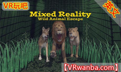 图片[1]VR玩吧-VR游戏破解下载网站-Quest 2 3 一体机游戏-Steam VR串流游戏-VR游戏资源汉化中文网站-Pico Neo3 4-Meta Quest 2 3-HTC VIVE-Oculus Rift-Valve Index-Pico VR-游戏下载中心Oculus Quest 游戏《混合现实野生动物逃生VR》Mixed Reality Wild Animal Escape（高速下载）VR玩吧-VR游戏破解下载网站-Quest 2 3 一体机游戏-Steam VR串流游戏-VR游戏资源汉化中文网站-Pico Neo3 4-Meta Quest 2 3-HTC VIVE-Oculus Rift-Valve Index-Pico VR-游戏下载中心VR玩吧【VRwanba.com】汉化VR游戏官网