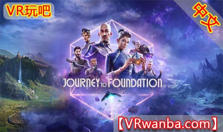 图片[1]VR玩吧-VR游戏破解下载网站-Quest 2 3 一体机游戏-Steam VR串流游戏-VR游戏资源汉化中文网站-Pico Neo3 4-Meta Quest 2 3-HTC VIVE-Oculus Rift-Valve Index-Pico VR-游戏下载中心Oculus Quest 游戏《基金会之旅VR》Journey to Foundation（高速下载）VR玩吧-VR游戏破解下载网站-Quest 2 3 一体机游戏-Steam VR串流游戏-VR游戏资源汉化中文网站-Pico Neo3 4-Meta Quest 2 3-HTC VIVE-Oculus Rift-Valve Index-Pico VR-游戏下载中心VR玩吧【VRwanba.com】汉化VR游戏官网