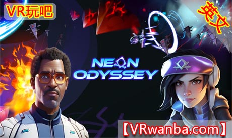 图片[1]VR玩吧-VR游戏破解下载网站-Quest 2 3 一体机游戏-Steam VR串流游戏-VR游戏资源汉化中文网站-Pico Neo3 4-Meta Quest 2 3-HTC VIVE-Oculus Rift-Valve Index-Pico VR-游戏下载中心Oculus Quest 游戏《霓虹奥德赛VR》Neon Odyssey（高速下载）VR玩吧-VR游戏破解下载网站-Quest 2 3 一体机游戏-Steam VR串流游戏-VR游戏资源汉化中文网站-Pico Neo3 4-Meta Quest 2 3-HTC VIVE-Oculus Rift-Valve Index-Pico VR-游戏下载中心VR玩吧【VRwanba.com】汉化VR游戏官网