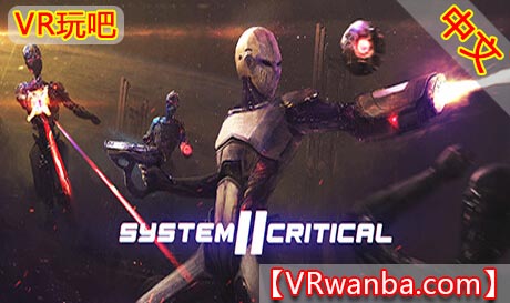 图片[1]VR玩吧-VR游戏破解下载网站-Quest 2 3 一体机游戏-Steam VR串流游戏-VR游戏资源汉化中文网站-Pico Neo3 4-Meta Quest 2 3-HTC VIVE-Oculus Rift-Valve Index-Pico VR-游戏下载中心Steam PC VR游戏《系统关键2VR》System Critical 2（高速下载）VR玩吧-VR游戏破解下载网站-Quest 2 3 一体机游戏-Steam VR串流游戏-VR游戏资源汉化中文网站-Pico Neo3 4-Meta Quest 2 3-HTC VIVE-Oculus Rift-Valve Index-Pico VR-游戏下载中心VR玩吧【VRwanba.com】汉化VR游戏官网