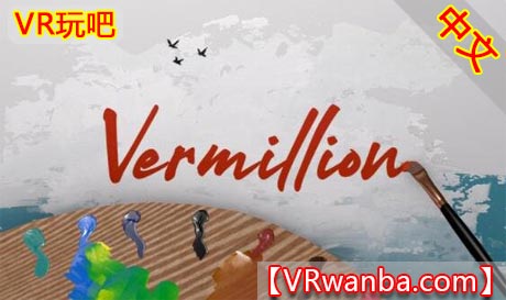 图片[1]VR玩吧-VR游戏破解下载网站-Quest 2 3 一体机游戏-Steam VR串流游戏-VR游戏资源汉化中文网站-Pico Neo3 4-Meta Quest 2 3-HTC VIVE-Oculus Rift-Valve Index-Pico VR-游戏下载中心Oculus Quest 游戏《油画模拟器VR》VermillionVR玩吧-VR游戏破解下载网站-Quest 2 3 一体机游戏-Steam VR串流游戏-VR游戏资源汉化中文网站-Pico Neo3 4-Meta Quest 2 3-HTC VIVE-Oculus Rift-Valve Index-Pico VR-游戏下载中心VR玩吧【VRwanba.com】汉化VR游戏官网