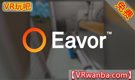 图片[1]VR玩吧-VR游戏破解下载网站-Quest 2 3 一体机游戏-Steam VR串流游戏-VR游戏资源汉化中文网站-Pico Neo3 4-Meta Quest 2 3-HTC VIVE-Oculus Rift-Valve Index-Pico VR-游戏下载中心Oculus Quest 游戏《虚拟游览VR》Eavor-Lite Virtual Tour（高速下载）VR玩吧-VR游戏破解下载网站-Quest 2 3 一体机游戏-Steam VR串流游戏-VR游戏资源汉化中文网站-Pico Neo3 4-Meta Quest 2 3-HTC VIVE-Oculus Rift-Valve Index-Pico VR-游戏下载中心VR玩吧【VRwanba.com】汉化VR游戏官网