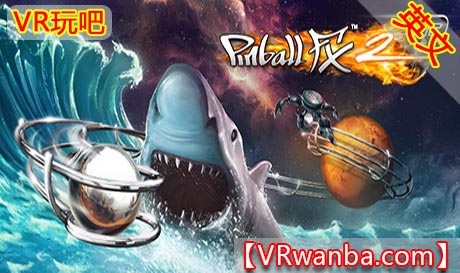 图片[1]VR玩吧-VR游戏破解下载网站-Quest 2 3 一体机游戏-Steam VR串流游戏-VR游戏资源汉化中文网站-Pico Neo3 4-Meta Quest 2 3-HTC VIVE-Oculus Rift-Valve Index-Pico VR-游戏下载中心Steam PC VR游戏《三维弹球VR》Pinball FX2 VR（高速下载）VR玩吧-VR游戏破解下载网站-Quest 2 3 一体机游戏-Steam VR串流游戏-VR游戏资源汉化中文网站-Pico Neo3 4-Meta Quest 2 3-HTC VIVE-Oculus Rift-Valve Index-Pico VR-游戏下载中心VR玩吧【VRwanba.com】汉化VR游戏官网