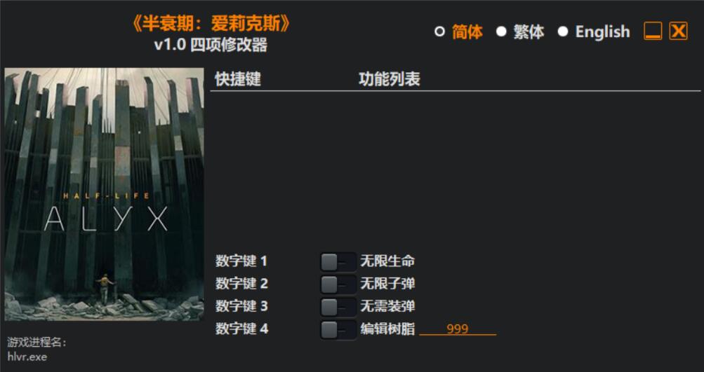 图片[6]VR玩吧-VR游戏破解下载网站-Quest 2 3 一体机游戏-Steam VR串流游戏-VR游戏资源汉化中文网站-Pico Neo3 4-Meta Quest 2 3-HTC VIVE-Oculus Rift-Valve Index-Pico VR-游戏下载中心Steam PC VR游戏必玩《半衰期:艾利克斯VR》Half-Life: Alyx半条命V1.5.4中文版 含创意工坊地图+无限子弹修改器VR玩吧-VR游戏破解下载网站-Quest 2 3 一体机游戏-Steam VR串流游戏-VR游戏资源汉化中文网站-Pico Neo3 4-Meta Quest 2 3-HTC VIVE-Oculus Rift-Valve Index-Pico VR-游戏下载中心VR玩吧【VRwanba.com】汉化VR游戏官网