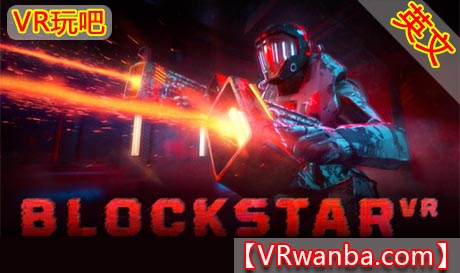 图片[1]VR玩吧-VR游戏破解下载网站-Quest 2 3 一体机游戏-Steam VR串流游戏-VR游戏资源汉化中文网站-Pico Neo3 4-Meta Quest 2 3-HTC VIVE-Oculus Rift-Valve Index-Pico VR-游戏下载中心Oculus Quest 游戏《射击方块VR》BlockStar VR（高速下载）VR玩吧-VR游戏破解下载网站-Quest 2 3 一体机游戏-Steam VR串流游戏-VR游戏资源汉化中文网站-Pico Neo3 4-Meta Quest 2 3-HTC VIVE-Oculus Rift-Valve Index-Pico VR-游戏下载中心VR玩吧【VRwanba.com】汉化VR游戏官网