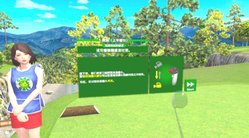 图片[2]VR玩吧-VR游戏破解下载网站-Quest 2 3 一体机游戏-Steam VR串流游戏-VR游戏资源汉化中文网站-Pico Neo3 4-Meta Quest 2 3-HTC VIVE-Oculus Rift-Valve Index-Pico VR-游戏下载中心Oculus Quest 游戏《终极挥杆高尔夫VR》ULTIMATE SWING GOLF（高速下载）VR玩吧-VR游戏破解下载网站-Quest 2 3 一体机游戏-Steam VR串流游戏-VR游戏资源汉化中文网站-Pico Neo3 4-Meta Quest 2 3-HTC VIVE-Oculus Rift-Valve Index-Pico VR-游戏下载中心VR玩吧【VRwanba.com】汉化VR游戏官网