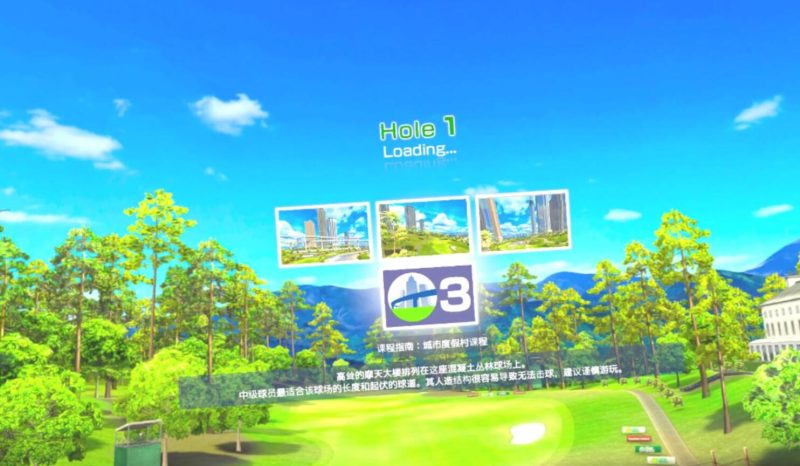 图片[3]VR玩吧-VR游戏破解下载网站-Quest 2 3 一体机游戏-Steam VR串流游戏-VR游戏资源汉化中文网站-Pico Neo3 4-Meta Quest 2 3-HTC VIVE-Oculus Rift-Valve Index-Pico VR-游戏下载中心Oculus Quest 游戏《终极挥杆高尔夫VR》ULTIMATE SWING GOLF（高速下载）VR玩吧-VR游戏破解下载网站-Quest 2 3 一体机游戏-Steam VR串流游戏-VR游戏资源汉化中文网站-Pico Neo3 4-Meta Quest 2 3-HTC VIVE-Oculus Rift-Valve Index-Pico VR-游戏下载中心VR玩吧【VRwanba.com】汉化VR游戏官网