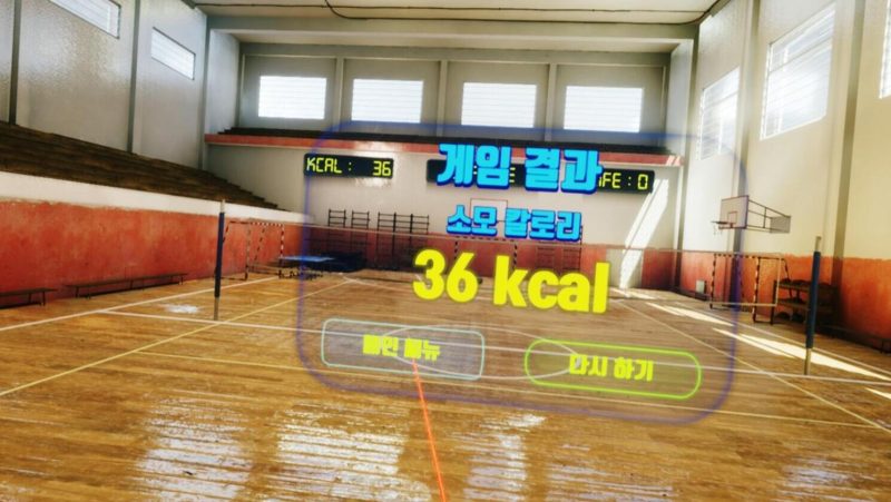 图片[5]VR玩吧-VR游戏破解下载网站-Quest 2 3 一体机游戏-Steam VR串流游戏-VR游戏资源汉化中文网站-Pico Neo3 4-Meta Quest 2 3-HTC VIVE-Oculus Rift-Valve Index-Pico VR-游戏下载中心Meta Quest 游戏《弹跳羽毛球VR》Diet Smash VR（高速下载）VR玩吧-VR游戏破解下载网站-Quest 2 3 一体机游戏-Steam VR串流游戏-VR游戏资源汉化中文网站-Pico Neo3 4-Meta Quest 2 3-HTC VIVE-Oculus Rift-Valve Index-Pico VR-游戏下载中心VR玩吧【VRwanba.com】汉化VR游戏官网