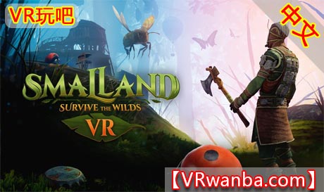 图片[1]VR玩吧-VR游戏破解下载网站-Quest 2 3 一体机游戏-Steam VR串流游戏-VR游戏资源汉化中文网站-Pico Neo3 4-Meta Quest 2 3-HTC VIVE-Oculus Rift-Valve Index-Pico VR-游戏下载中心Oculus Quest 游戏《斯莫兰德：荒野求生VR》Smalland: Survive the Wilds VR（高速下载)VR玩吧-VR游戏破解下载网站-Quest 2 3 一体机游戏-Steam VR串流游戏-VR游戏资源汉化中文网站-Pico Neo3 4-Meta Quest 2 3-HTC VIVE-Oculus Rift-Valve Index-Pico VR-游戏下载中心VR玩吧【VRwanba.com】汉化VR游戏官网