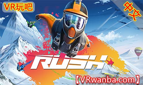 图片[1]VR玩吧-VR游戏破解下载网站-Quest 2 3 一体机游戏-Steam VR串流游戏-VR游戏资源汉化中文网站-Pico Neo3 4-Meta Quest 2 3-HTC VIVE-Oculus Rift-Valve Index-Pico VR-游戏下载中心Oculus Quest 游戏《滑翔VR》Rush VR（高速下载）VR玩吧-VR游戏破解下载网站-Quest 2 3 一体机游戏-Steam VR串流游戏-VR游戏资源汉化中文网站-Pico Neo3 4-Meta Quest 2 3-HTC VIVE-Oculus Rift-Valve Index-Pico VR-游戏下载中心VR玩吧【VRwanba.com】汉化VR游戏官网