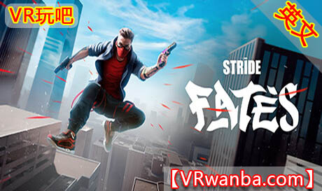 图片[1]VR玩吧-VR游戏破解下载网站-Quest 2 3 一体机游戏-Steam VR串流游戏-VR游戏资源汉化中文网站-Pico Neo3 4-Meta Quest 2 3-HTC VIVE-Oculus Rift-Valve Index-Pico VR-游戏下载中心Steam PC VR游戏《迈步：命运VR》STRIDE: Fates（高速下载）VR玩吧-VR游戏破解下载网站-Quest 2 3 一体机游戏-Steam VR串流游戏-VR游戏资源汉化中文网站-Pico Neo3 4-Meta Quest 2 3-HTC VIVE-Oculus Rift-Valve Index-Pico VR-游戏下载中心VR玩吧【VRwanba.com】汉化VR游戏官网